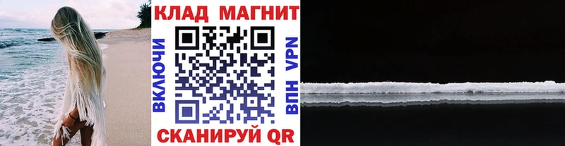 Купить наркотик Опочка A PVP Галлюциногенные грибы Героин КЕТАМИН Мефедрон Амфетамин