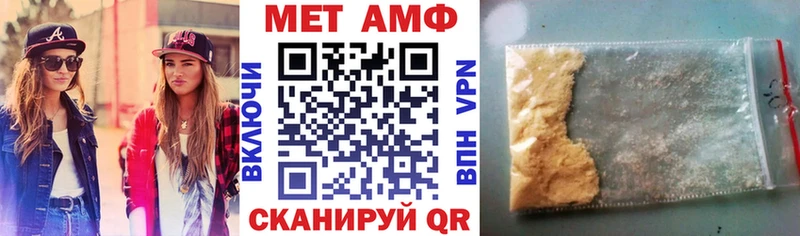 Amphetamine 97% сколько стоит Опочка