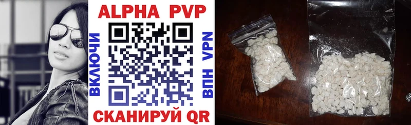 APVP Crystall  даркнет сайт  Опочка 