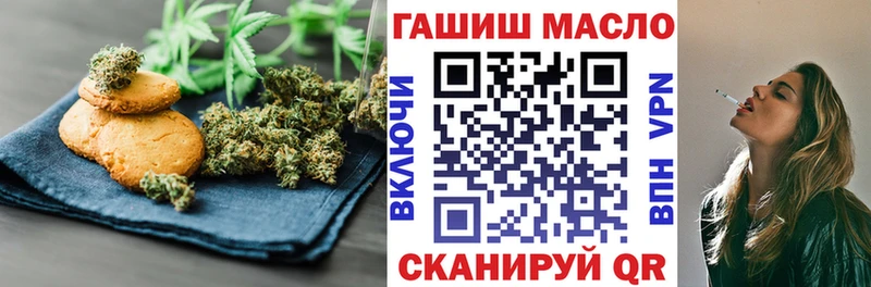 продажа наркотиков  Опочка  Печенье с ТГК марихуана 