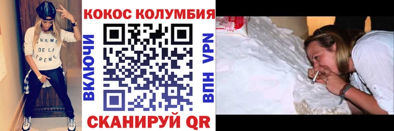 Кокаин Эквадор  ОМГ ОМГ рабочий сайт  Опочка 