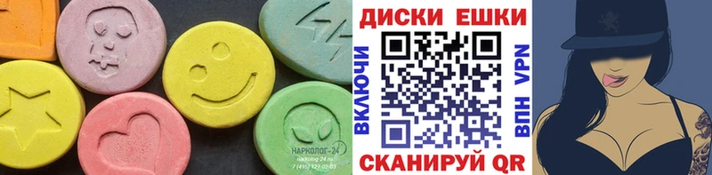 ЭКСТАЗИ бентли Опочка