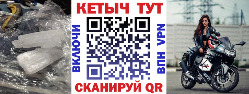 как найти закладки Опочка Кетамин VHQ