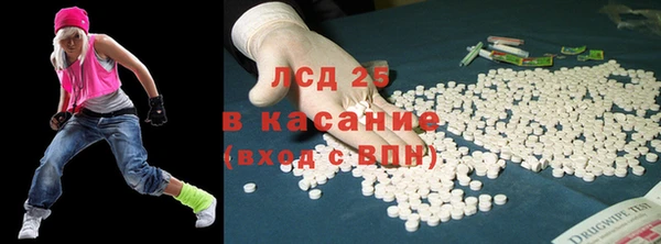 мефедрон мука Арсеньев