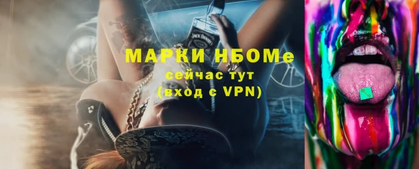 мефедрон мука Арсеньев