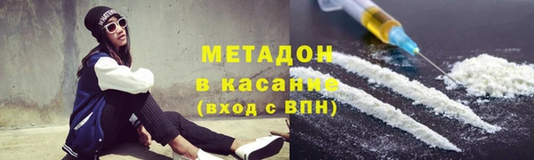метамфетамин Балахна