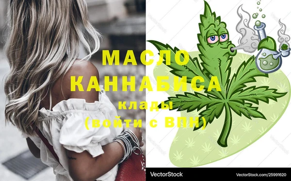 мефедрон мука Арсеньев