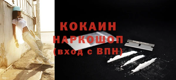 метамфетамин Балахна