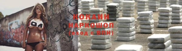 гидропоника Аркадак