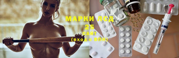 марки lsd Армянск