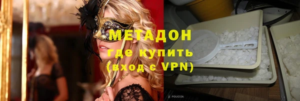 мефедрон мука Арсеньев