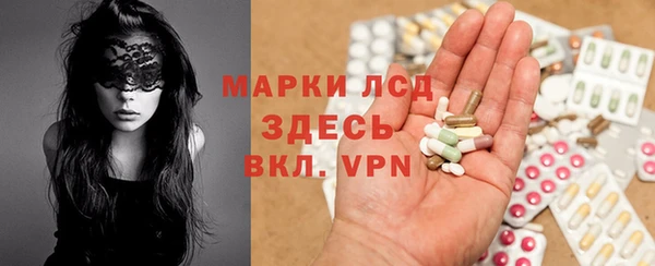 марки lsd Армянск