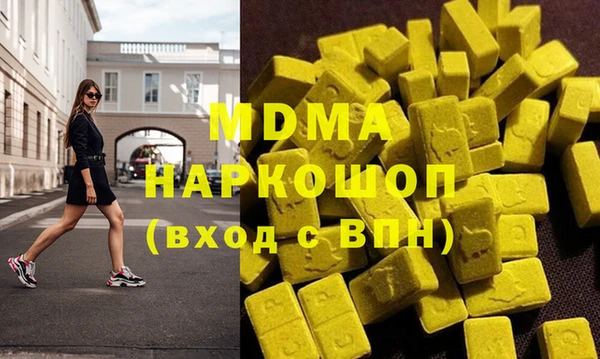 гидропоника Аркадак