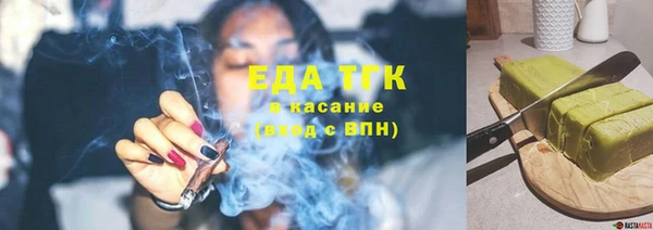 гидропоника Аркадак
