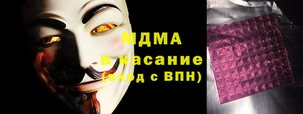 гидропоника Аркадак