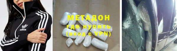 мефедрон мука Арсеньев