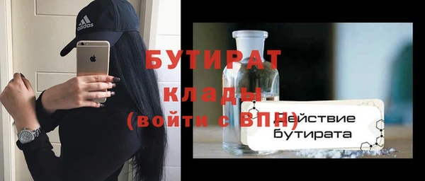герыч Покровск