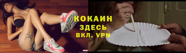 мефедрон мука Арсеньев