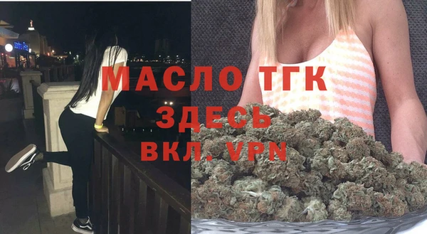 мефедрон мука Арсеньев