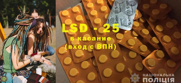 гидропоника Аркадак