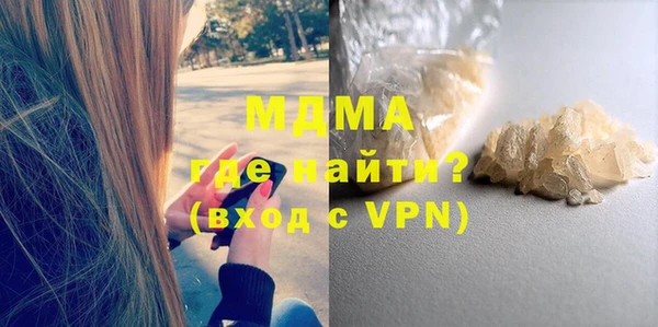 метамфетамин Балахна