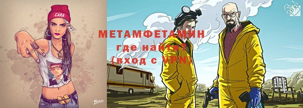 гидропоника Аркадак