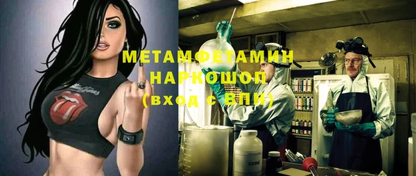 гидропоника Аркадак