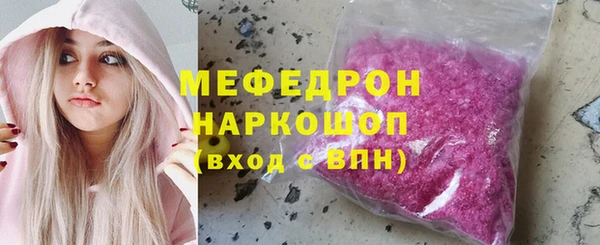 гидропоника Аркадак