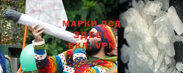 марки lsd Армянск