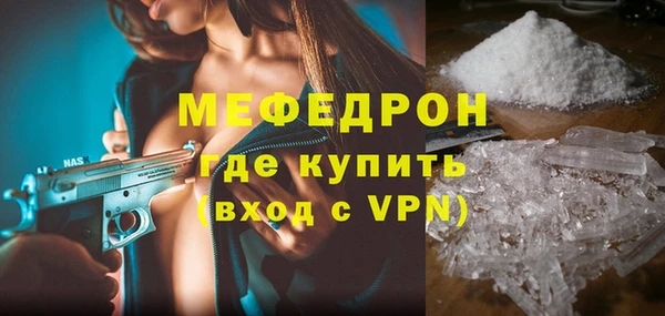 мефедрон мука Арсеньев
