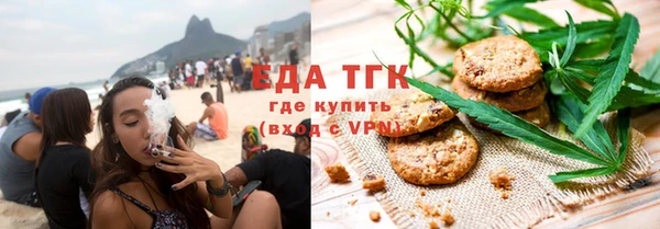 гидропоника Аркадак