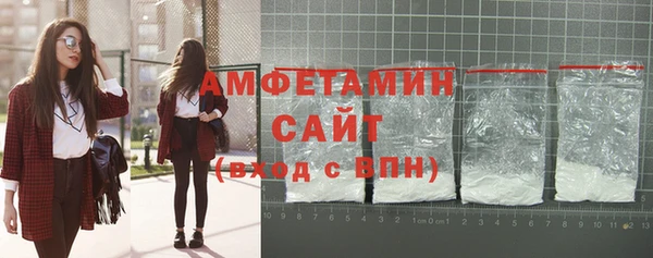 мефедрон мука Арсеньев