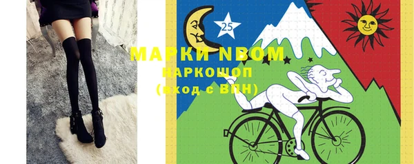 марки lsd Армянск