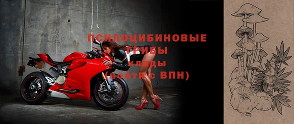 мефедрон мука Арсеньев