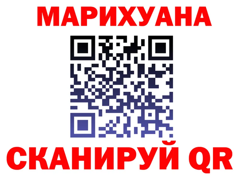 ГАШ Ice-O-Lator как войти это KRAKEN Опочка