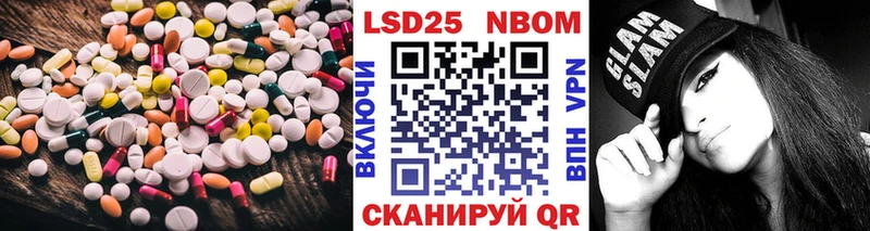 Лсд 25 экстази кислота  даркнет сайт  дарк нет клад  Опочка 