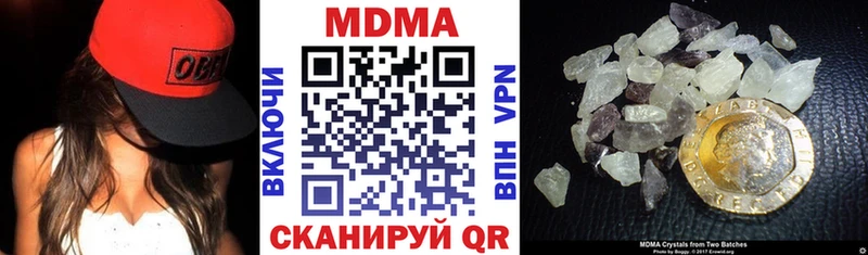 MDMA Molly где продают Опочка