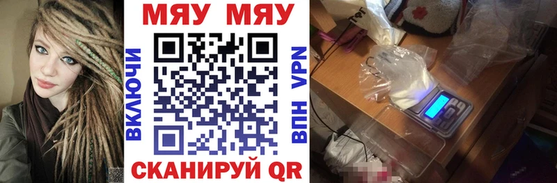 что такое   Опочка  МЕФ VHQ 