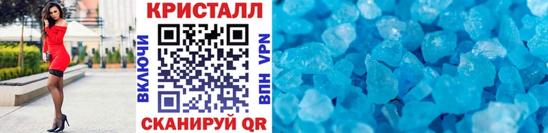 Первитин мет  закладки  Опочка 
