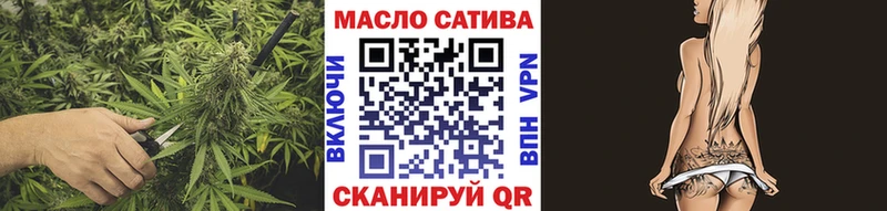 ТГК гашишное масло  blacksprut как войти  Опочка 